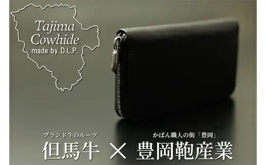 Tajima Cowhide 2つ折りウォレット