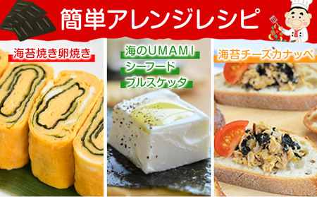 海苔 焼海苔セット計210枚