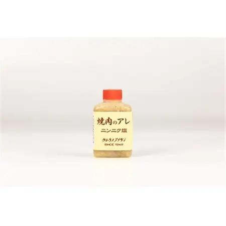 おためし自家製たれ9種のセット【配送不可地域：離島】【1612604】