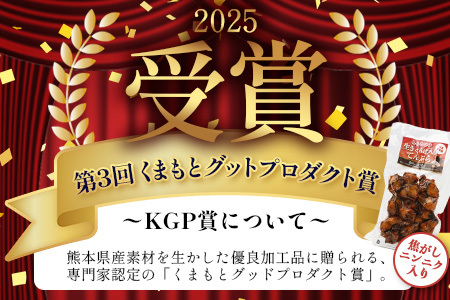 熊本グッドプロダクト賞 ! 生きくらげ入り てんぷら～焦がしニンニク入＆プレーン 4パック セット(各2P) 真空パック さつまあげ さつま揚げ つけあげ きくらげ キクラゲ 木耳 魚介 熊本県 多良