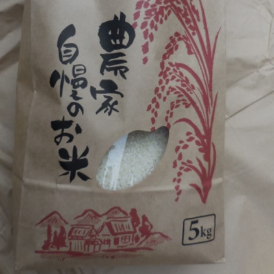 ヒノヒカリ「こだわり肥料と奈良奥吉野の自然豊かな水源地の吉野川分水の供給を受け育ったお米」白米5kg【1186765】