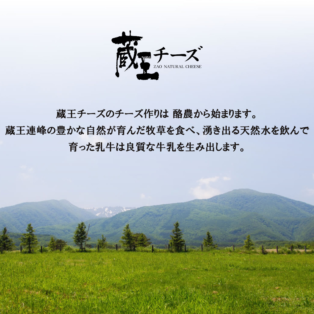 蔵王チーズ　蔵王山麓バターと発酵バターの食べ比べ　バター 芳醇 朝食 トースト お菓子づくり 蔵王 人気【04301-0814】_イメージ5