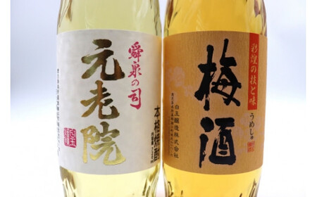 No. 2103-2 白玉醸造 元老院・梅酒4本セット（4合瓶）