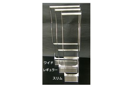 オールステンレス製　傘掛け　レギュラータイプ ジグザグ F21R-581