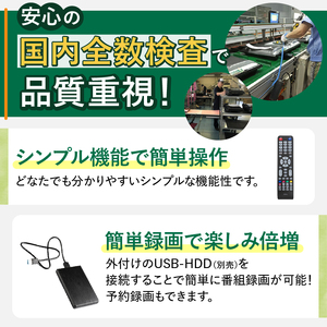 テレビ 50V型 ハイビジョン 液晶テレビ 家電 ダイコーアペックス（AP5040BJ）