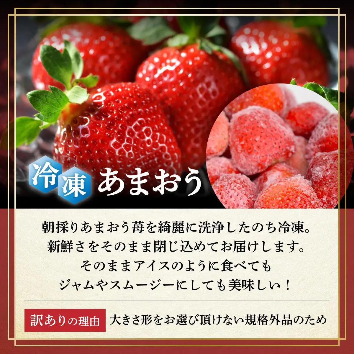  ＜定期便・全3回＞【訳あり】辛子明太子 小切1kg ＆ あまおう セット1.8kg