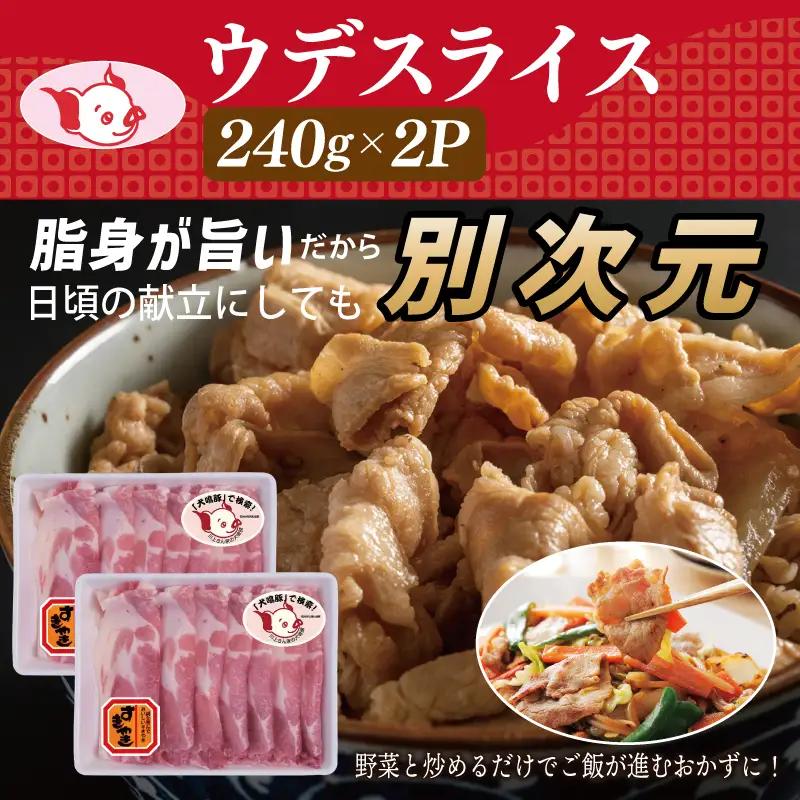 【泉佐野ブランド豚】犬鳴ポーク 3種 食べ比べセット（切り落とし／うで／ロース）×3回 定期便
