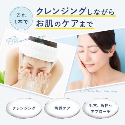 ふるさと納税 鳥栖市 エクストラオイルクレンジング【2個セット】(鳥栖市) |  | 02