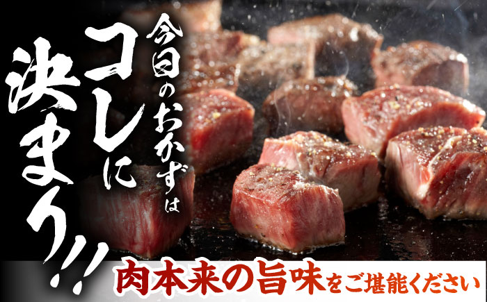 【12回定期便】熊本県産 延寿牛 あか牛 モモ サイコロ ステーキ約 500g【有限会社 九州食肉産業】 [ZDQ132]