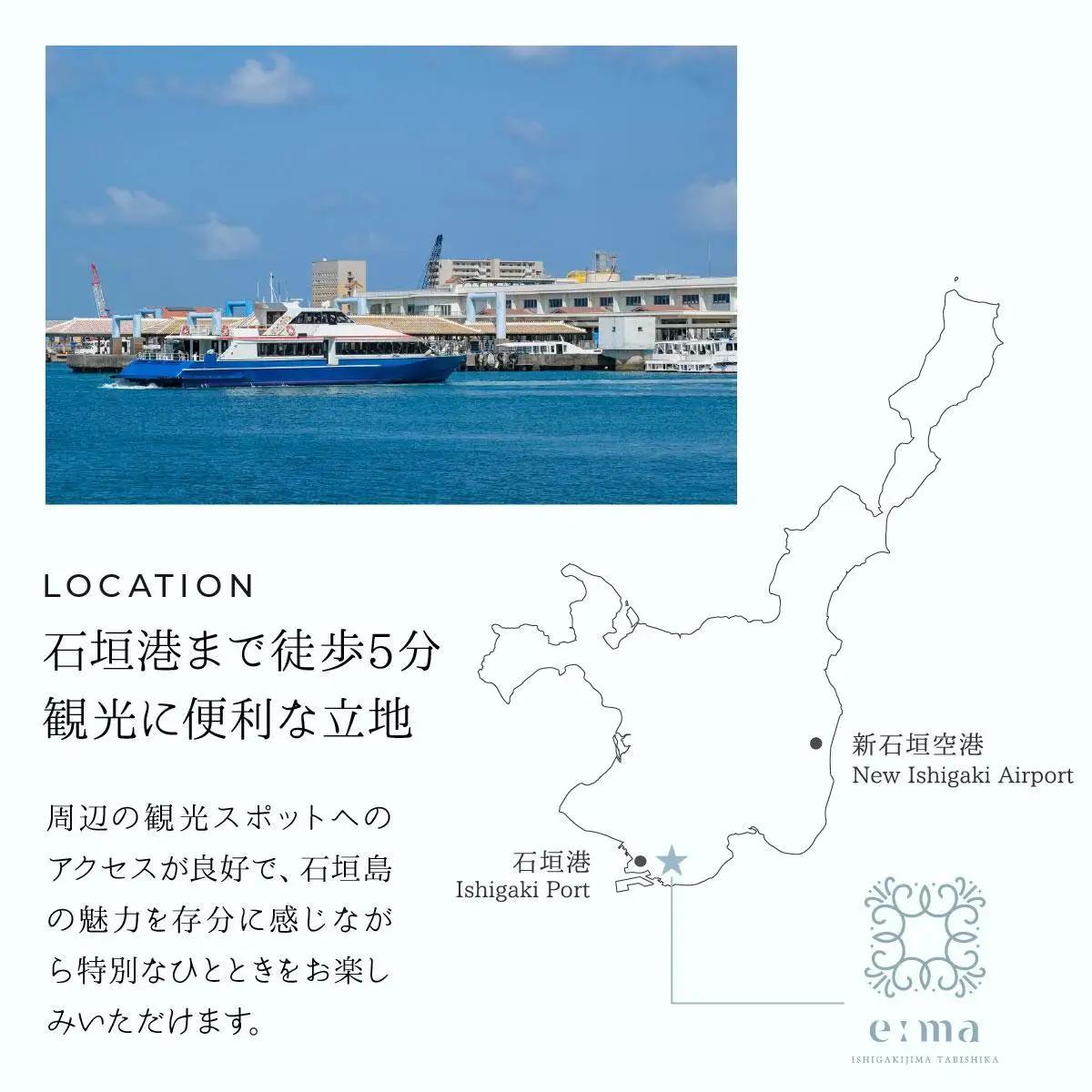 「エーマ石垣島 タビシカ」一棟貸しヴィラホテル宿泊利用券 10,000円分