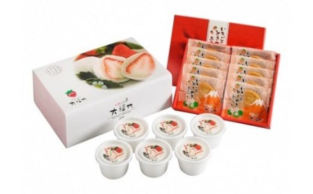 ※先行予約※「いちご大福」（6個入）と新食感の「いちごのときめき」（10枚入）