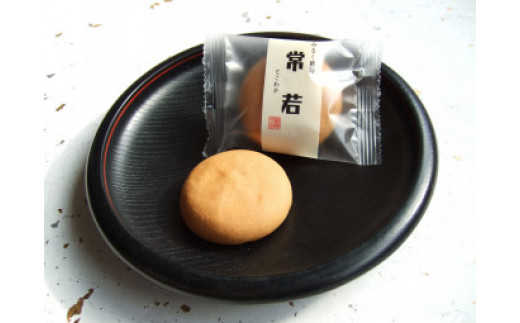
                  【おかげ横丁のスイーツ】みるく饅頭 常若 16個入り 伊勢名物 和菓子 スイーツ お菓子 まんじゅう おやつ 個包装 白餡 バター はちみつ 練乳 ミルク饅頭 お茶請け チョイス 限定 お土産 手土産 ギフト 贈答 贈り物 プレゼント お中元 お歳暮 御中元 御歳暮 母の日 父の日 敬老の日 お祝い 銘菓 藤屋窓月堂 三重 伊勢（1136）
                