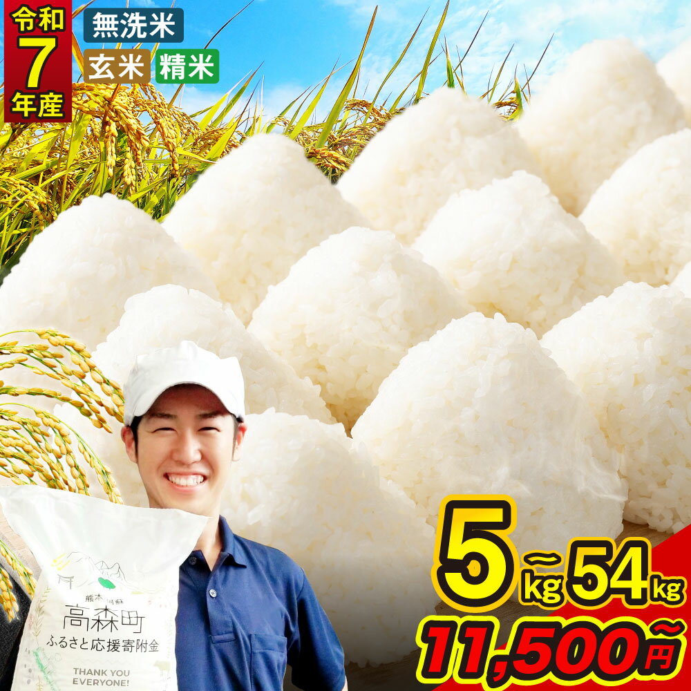 【訳あり】阿蘇だわら 合計15kg (5kg×3袋)