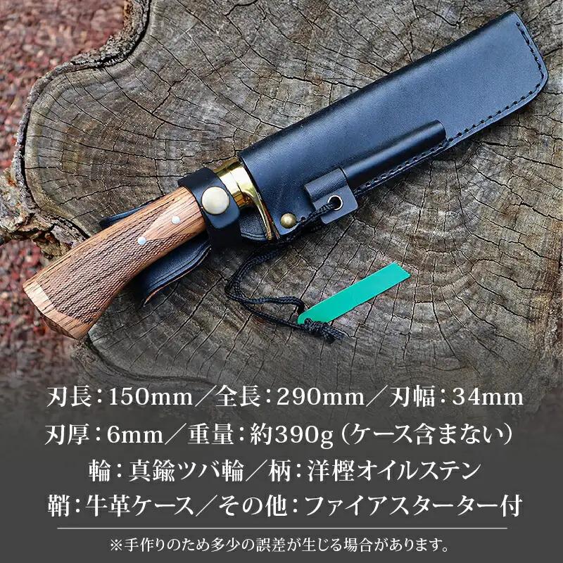 角型ダマスカス焚火鉈 | ナイフ アウトドアナイフ 狩猟 刃物 南国市