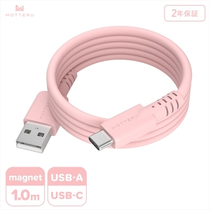 充電ケーブル 1m ケーブル タイプC