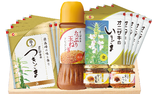 オニザキ 金のごま バラエティーセット | つきごま いりごま すりごま 金ごま 生姜 かつお たっぷり玉ねぎ ドレッシング _b-366