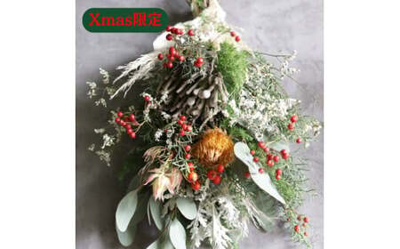 Xmas限定[ お任せ ]クリスマススワッグ ※2025年11月下旬頃より順次発送予定