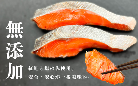 訳あり 鮭 無添加 紅鮭 切り身 小分け 1.1kg(100g×11) サケ さけ 紅鮭 焼き紅鮭 鮭茶漬け 焼き鮭 鮭フライ 切り落とし 切落し 紅鮭のパスタ 鮭のペペロンチーノ 切身 切り身 大容