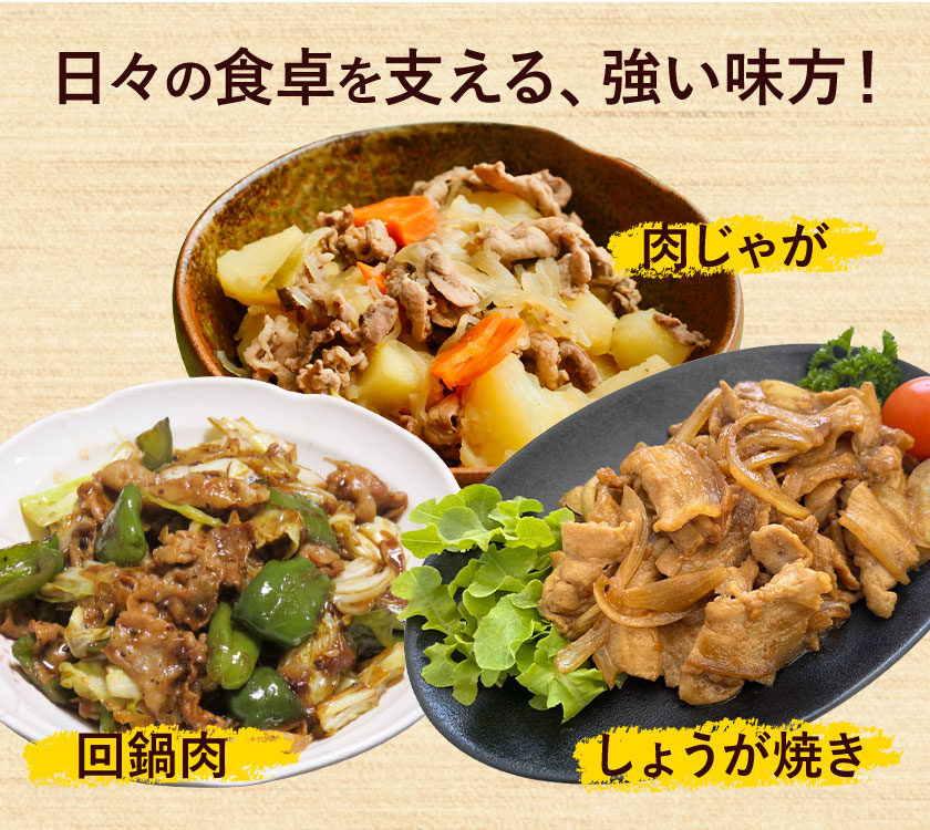 【3ヶ月定期便】熊本県産 豚肉 モモスライス ウデ こま切れ セット 合計 約9kg 約3kg×3回 植田商事有限会社 《お申込み翌月から出荷》 熊本県 菊池市 モモ ウデ 詰め合わせ 豚 お肉 肉 