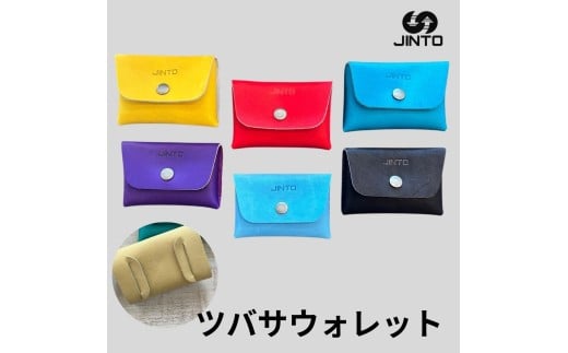 ツバサ ウォレット 財布 JINTO 野球 グローブ革 革 小物：赤