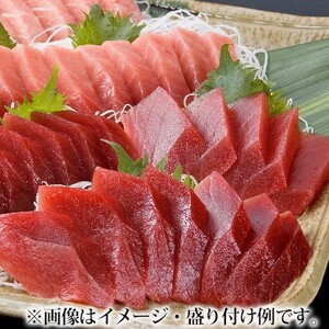 まぐろ 赤身 中とろ 2種 250g 以上 まぐろまぐろまぐろまぐろまぐろ
