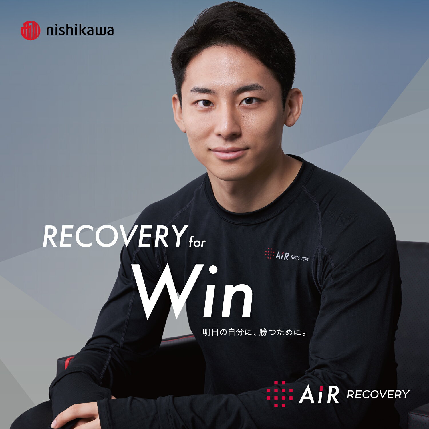 【ふるさと納税】【サイズ選べる】nishikawa 西川【エアーリカバリー】スリープテックウェア レッグウォーマー【M～Lサイズ】| リカバリーウェア 男女兼用 就寝用 河村選手 バスケ 河村勇輝 日本製 リラックス 安眠 休養 快適 高機能性 送料無料