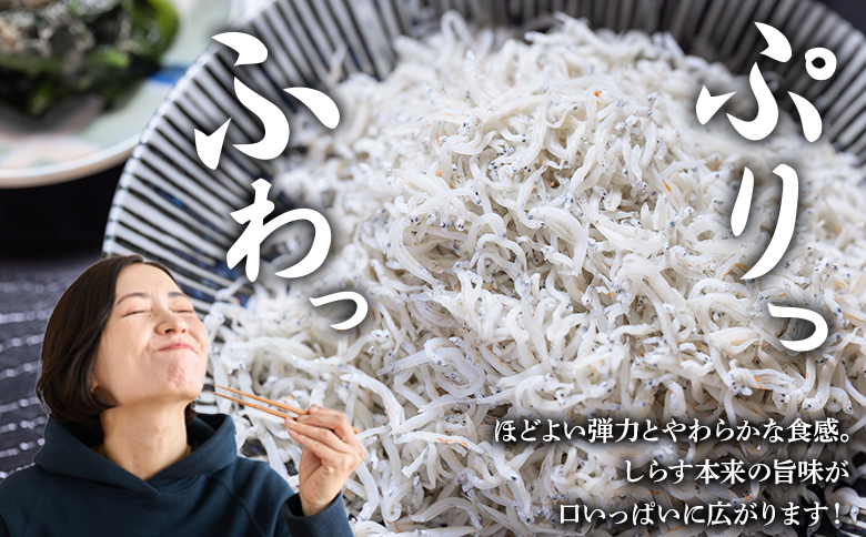 【天使の宝石】特選 釜揚げしらす 約280g 70g×4パック - 特選 小分け 国産 ちりめんじゃこ 離乳食 しらす シラス 稚魚 魚介 魚 海産物 釜茹で ドロメ しらす丼 料理 ご飯のお供 カワ