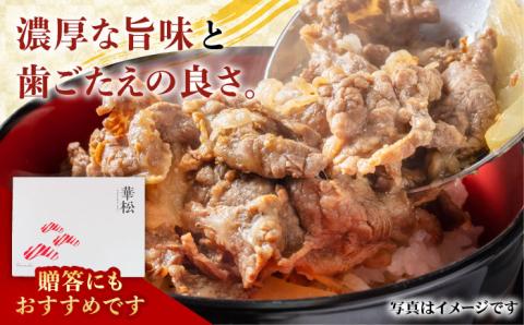 ＜日本屈指の黒毛和牛3回定期便＞佐賀牛切り落とし800g【ミートフーズ華松】 [FAY061]