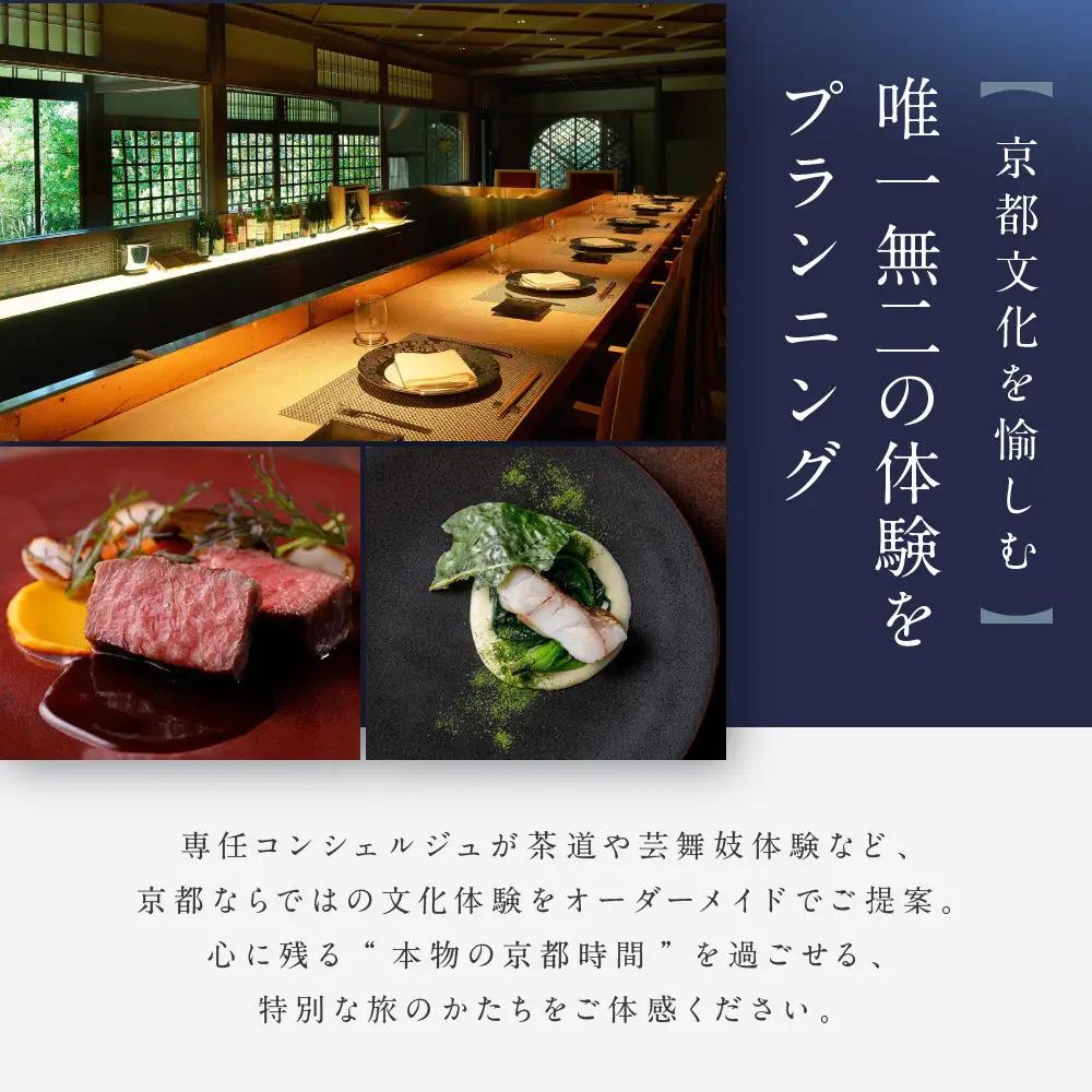 【HOTEL VMG VILLA KYOTO】ホテル宿泊ギフト券6,000円｜京都 東山 人気ホテル