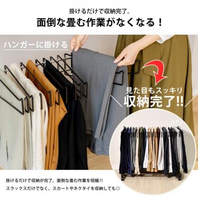 ふるさと納税 三条市 高さ伸縮 スラックスハンガー 20本掛 ブラウン A029-2 [足立製作所] 【032S019】 |  | 01