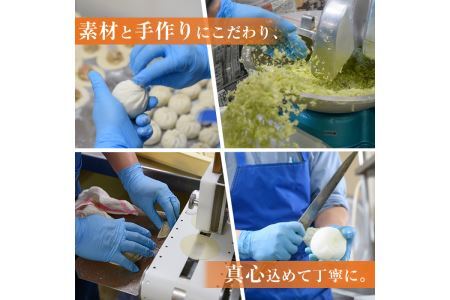 しょうが餃子詰合せ贈答用セット(餃子50個・生姜餃子30個・肉まん3個・杏仁豆腐)ぎょうざ ギョウザ 冷凍 豚まん 中華まん 手作り タレ付き 惣菜 おつまみ 贈答 ギフト プレゼント＜離島配送不可＞