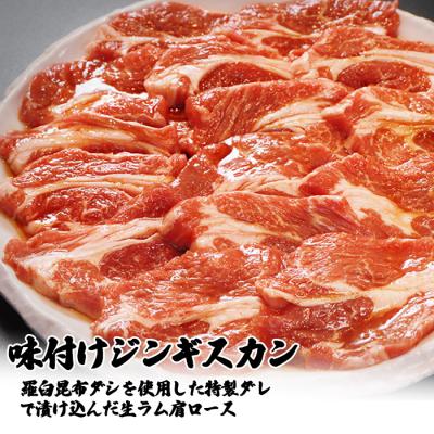 ふるさと納税 中標津町 【定期便:全3回】知床ジンギスカン店「そら」ラム肩ロースジンギスカン2種　計1.5kg【16013】 |  | 01