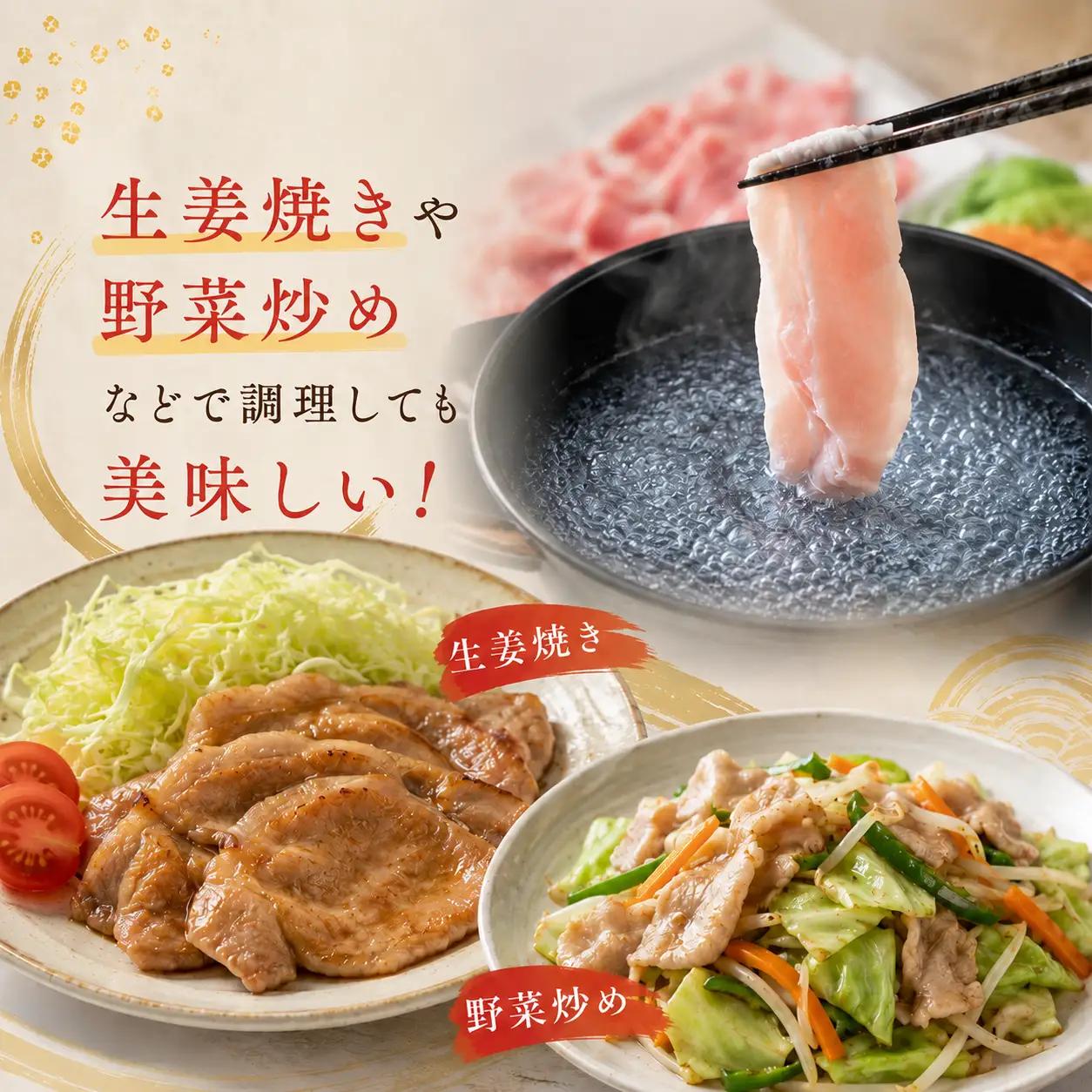 豚肉 まえばし麦豚肉 食べ比べ 2.4kg