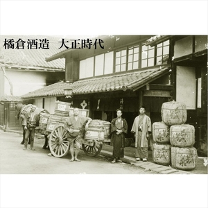 橘倉酒造 日本酒 2種 飲み比べ セット 【 菊秀 純米酒 720ml ＆ 無尽蔵 純米吟醸 720ml 】 地酒 信州 佐久 【 日本酒 酒 さけ 長野県 佐久市】