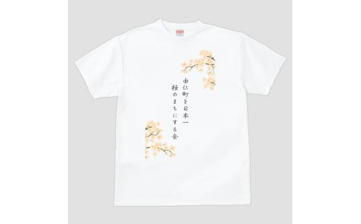 MM15　桜の会　さくら咲いたよＴシャツ