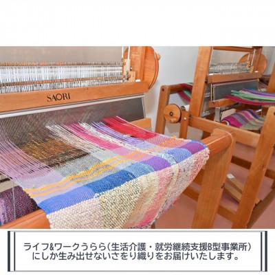 ふるさと納税 河内長野市 さをり織り　くまのぬいぐるみ |  | 02