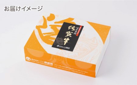 佐賀牛ロースステーキ200g (100g ×2枚切り)【一ノ瀬畜産】[NAC023] 佐賀牛 黒毛和牛 牛肉 佐賀 嬉野 牛肉焼肉 牛肉焼き肉 牛肉BBQ 牛肉ロース 牛肉ステーキ アウトドア ギフト