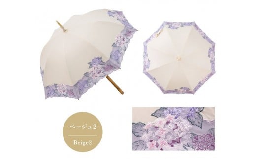 【シノワズリーモダン京都】女優日傘プレミアム 紫陽花オーガンジー刺繍 かわず張り長日傘 ベージュ2(日傘,長日傘,女優日傘)［ 京都 日傘 ブランド 女優日傘 完全遮光 晴雨兼用 おしゃれ 軽量 人気 おすすめ ギフト プレゼント お取り寄せ 通販 送料無料 ふるさと納税 ］