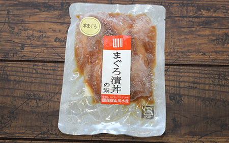 【鹿児島産本まぐろ】漁師が作った本まぐろ漬け丼80g×10P合計800g(指宿山川水産/022-1599) まぐろ 鮪 魚 魚介 海鮮 丼 簡単調理 お手軽