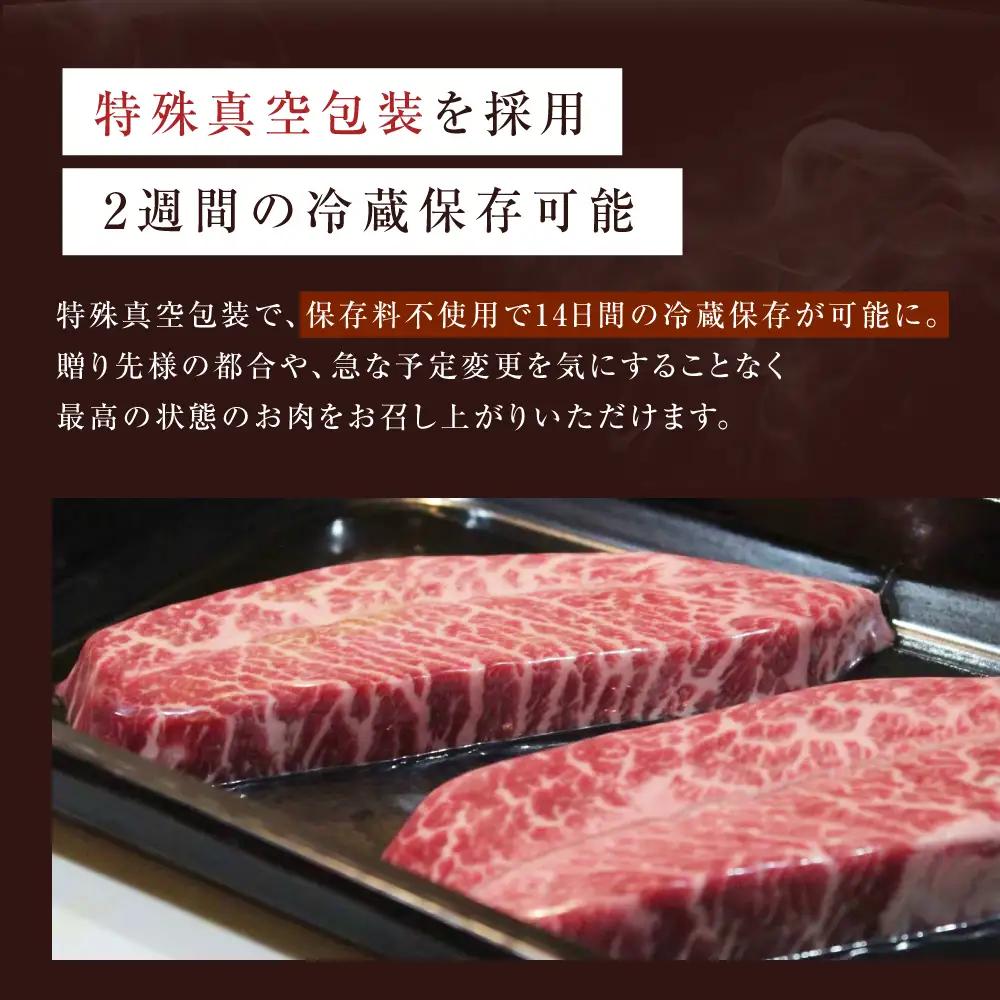 【旨味成分最大4倍】極上の味わい対決セット[AOAS027]熟成肉