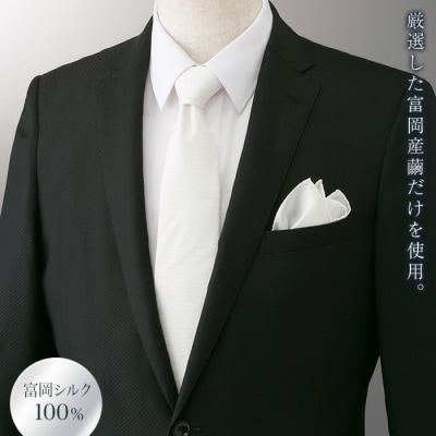 【高級純国産 富岡シルク100%】 ネクタイ(レンガモチーフ):ホワイト F20E-477