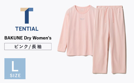 BAKUNE Dry Women’s リカバリーウェア ピンク/リカバリーウェアLサイズ TENTIAL [ACAD051]