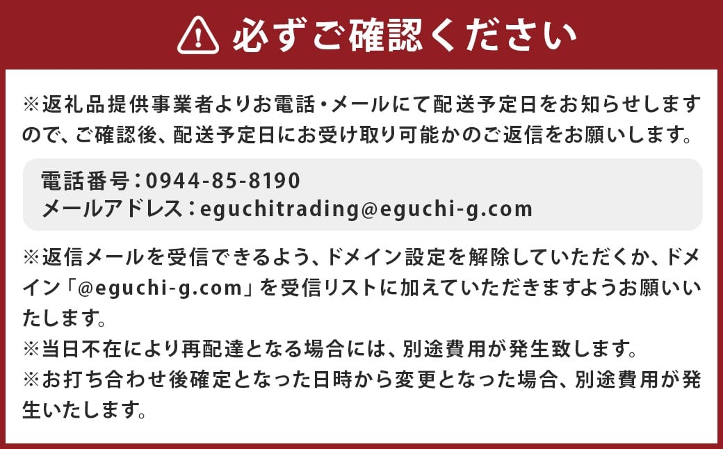フィオーレ85カウンター LBR・DGY