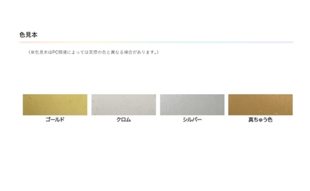 アサヒペン メッキ調スプレー300ml [スプレー缶 塗料 メッキ DIY 日曜大工 屋内] ｸﾛﾑ