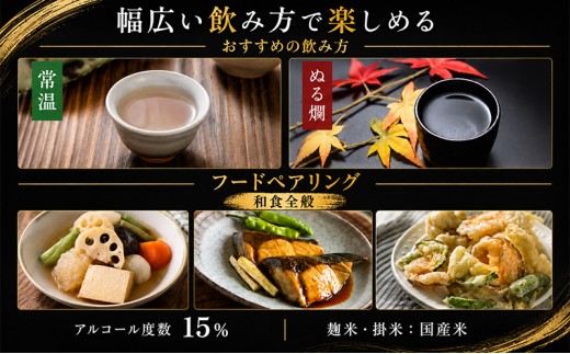 日本酒 辛口 八重墻 1800ml 一升瓶 ヤヱガキ酒造 ヤエガキ 地酒 清酒 お酒 ギフト プレゼント お歳暮 家飲み 晩酌 兵庫県 姫路市