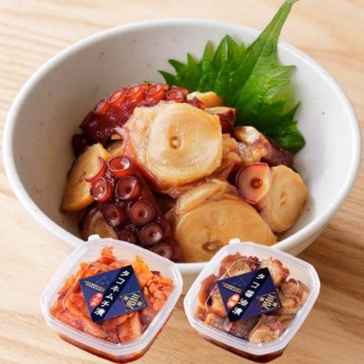 北海道産・タコの醤油漬け150gとキムチ漬け150gのセット合計300g|漁師の手作り【配送不可地域：離島】