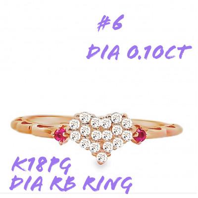 ふるさと納税 笛吹市 K18PG DIA ルビー パヴェリング 0.10CT RADR-5318DI-R #6