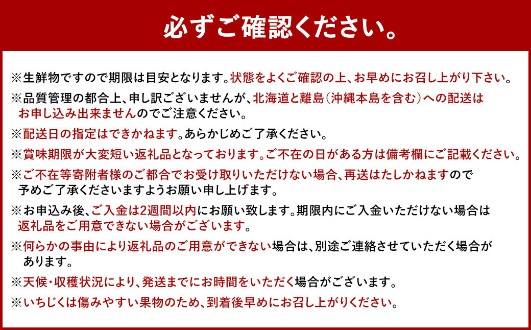 【4回定期便】福岡県ブランドフルーツ定期便