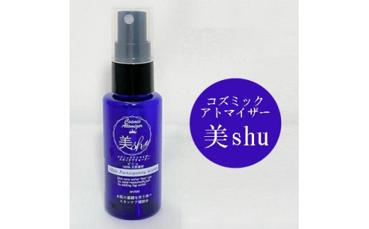 コズミックアトマイザー美shu C-セラミックス 水 化粧水 敏感肌 125003