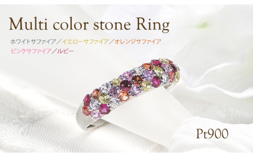 指輪 プラチナ PT900 マルチカラー パヴェリング サファイア ルビー 花畑 赤系 誕生石 カラーストーン【f235-r-pt】※13号 ALPAZ115-13